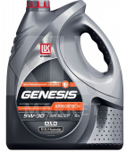 Масло моторное GENESIS ARMORTECH HK 5w30 (A3B4) SL/CF Лукойл Масла для легкового транспорта купить в Хабаровске. Интернет-магазин KLV-market  8 924 4114 177