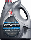 Масло моторное GENESIS ARMORTECH(POLARTECH) 0w40 SN/CF Лукойл Масла для легкового транспорта купить в Хабаровске. Интернет-магазин KLV-market  8 924 4114 177