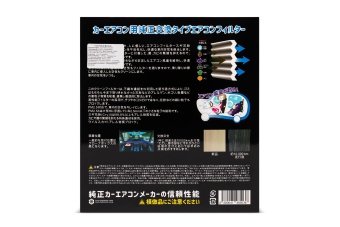 Фильтр салонный FQ AC-106  87139-50030 Фильтры салонные купить в Хабаровске. Интернет-магазин KLV-market  8 924 4114 177