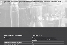 Лукойл. Каталог смазочных материалов