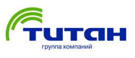ТИТАН СМ