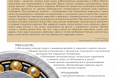 Лукойл. Пластичные смазки серии FLEX